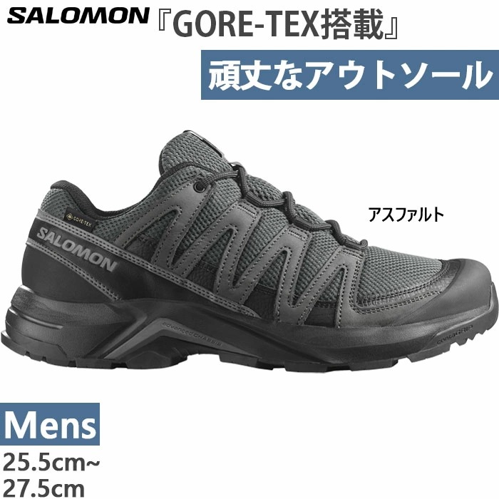 防水 メンズ エックス アドベンチャー リコン ゴアテックス X-ADVENTURE RECON GORE TEX 登山靴 山登り トレッキングシューズ L47809200
