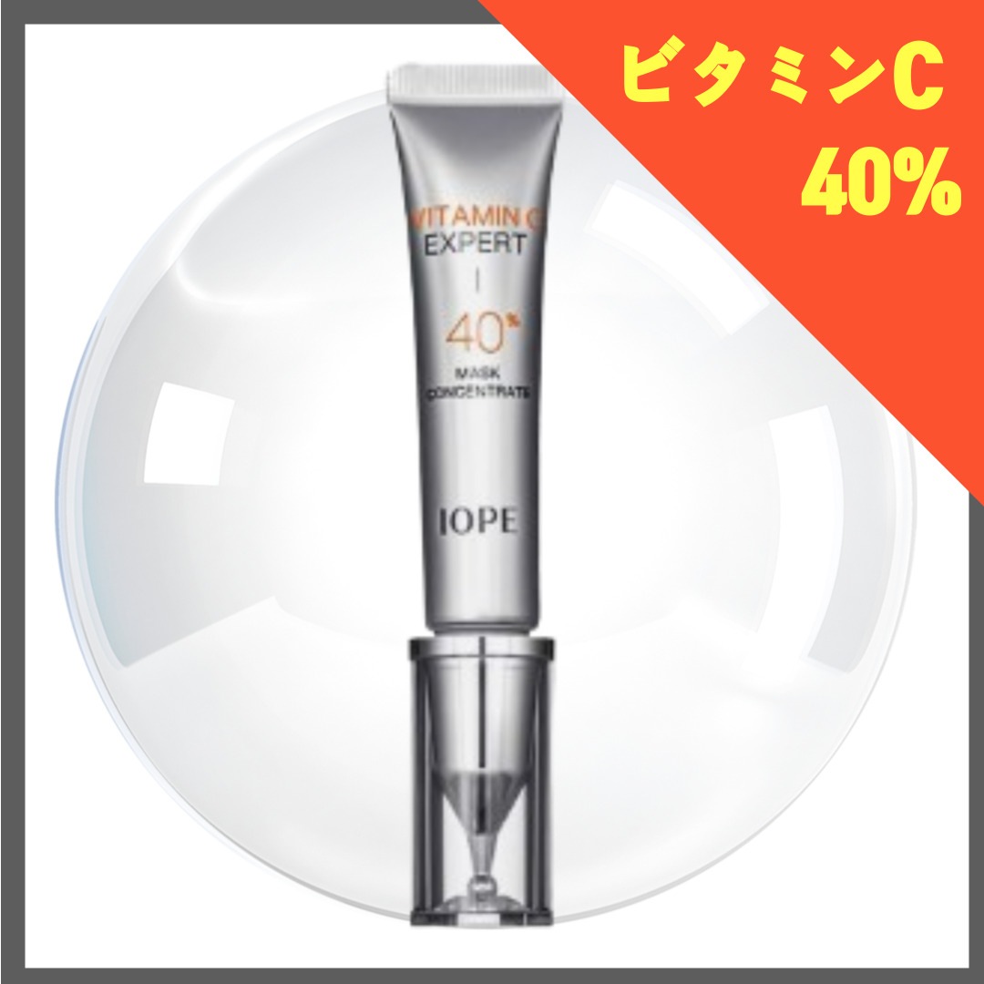 ビタミンC エキスパート 40% マスクコンセントレート 15g
