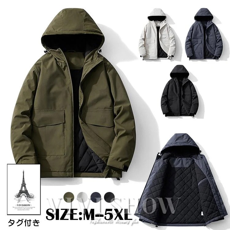 【赤字開催】中綿ジャケット メンズ 中綿入り 中綿コート 前開き ダウン入り フード付き 防寒着 冬 ブルゾン 寒さ対策 防 撥水 ショート 厚手