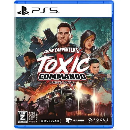 John Carpenter's Toxic Commando [PS5]