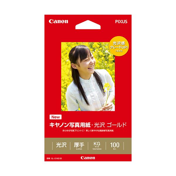 （まとめ）キヤノン 写真用紙・光沢 ゴールド印画紙タイプ GL-101KG100 KGサイズ 2310B013 1冊(100枚) (×5セット)