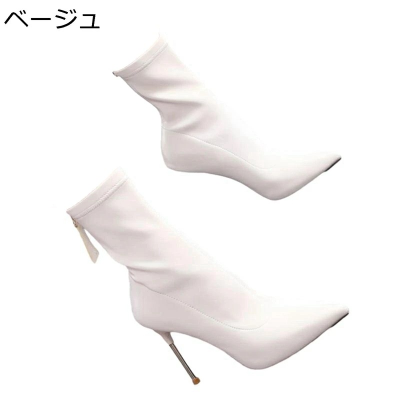 ショートブーツ ブーティ ハイヒール10cm レディース ピンヒール ポインテッドトゥ ファスナー 秋冬 フェイクレザー 柔らか 通気性 カジュアル 軽量 オフィス 通勤 ビジネス フォーマル