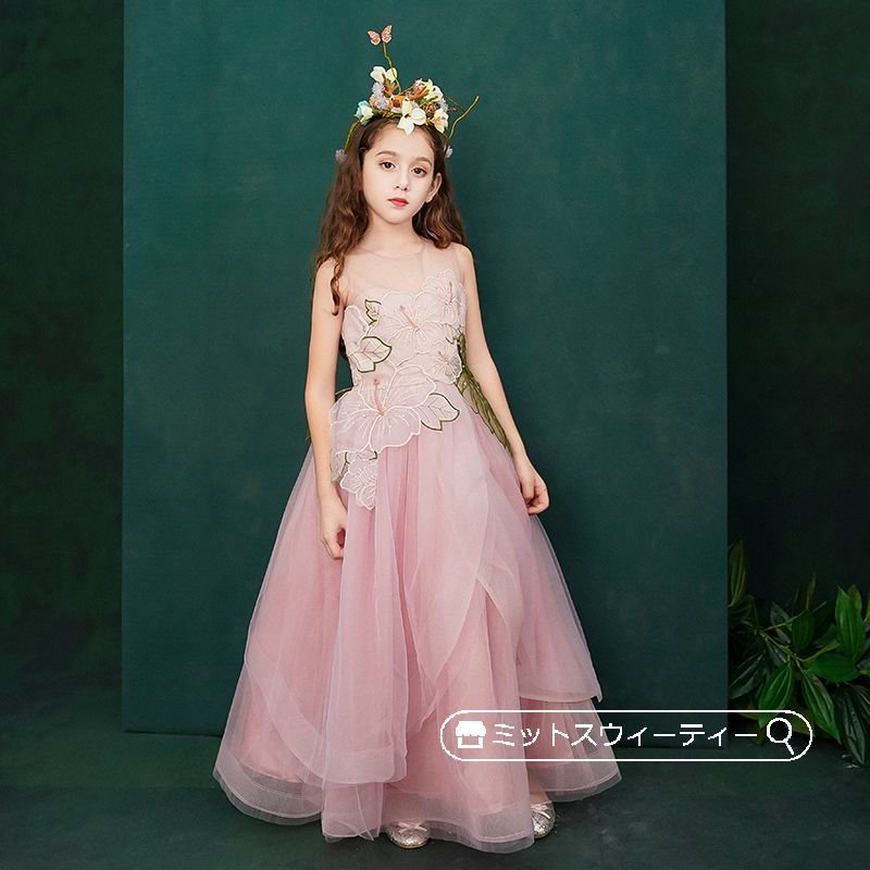 発表会 子供ドレス 女の子 フォーマル ロングドレス ピンク ノースリーブ ピアノ発表会 結婚式 キ