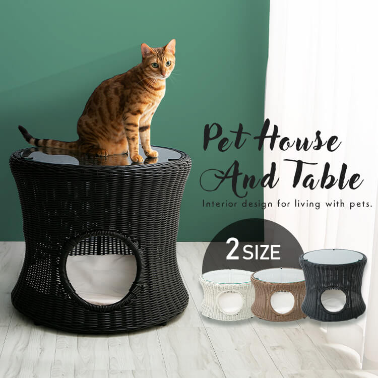 新商品！ペットハウス ラタン ペットベッドペットハウス＆テーブル 丸型 大 小 ペットベッド ペットハウス テーブル ローテーブル サイドテーブル インテリアテーブル ラタン風 おしゃれ シンプ