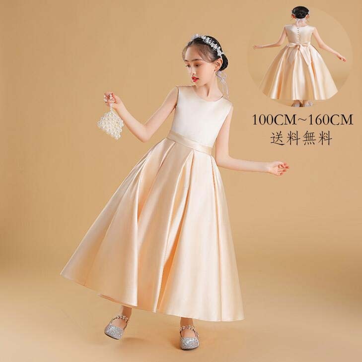【最安値挑戦】キッズワンピース 子ども服 ワンピース 子供ドレス 礼服 洋服 ワンピース 子供服 風 女の子 可愛い ジュニア キッズ お受験 フォーマル 女児 イベント 子供用 受験用 キッズ用 シ
