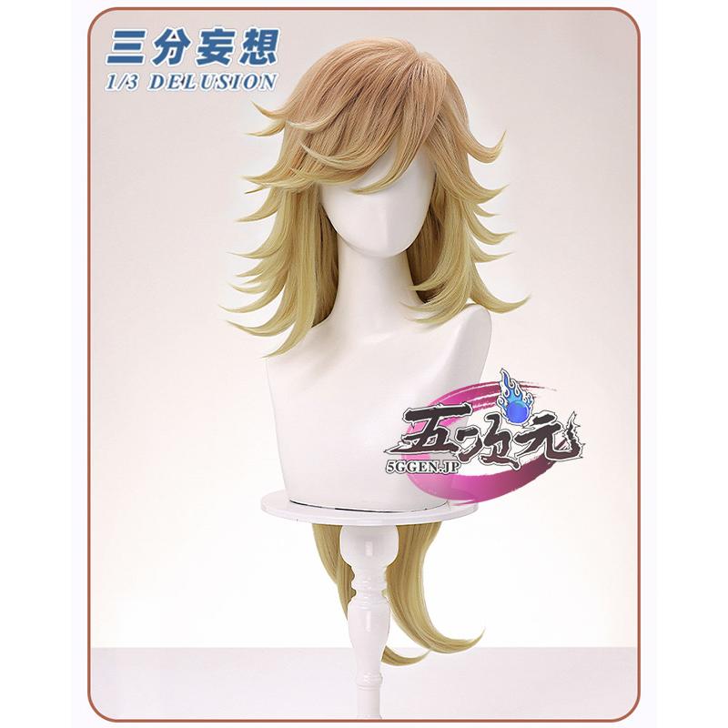 【予約商品】2026新作 Insでも話題に 三分妄想　コスチューム　童磨 　どうま　ウィッグ 5,088円