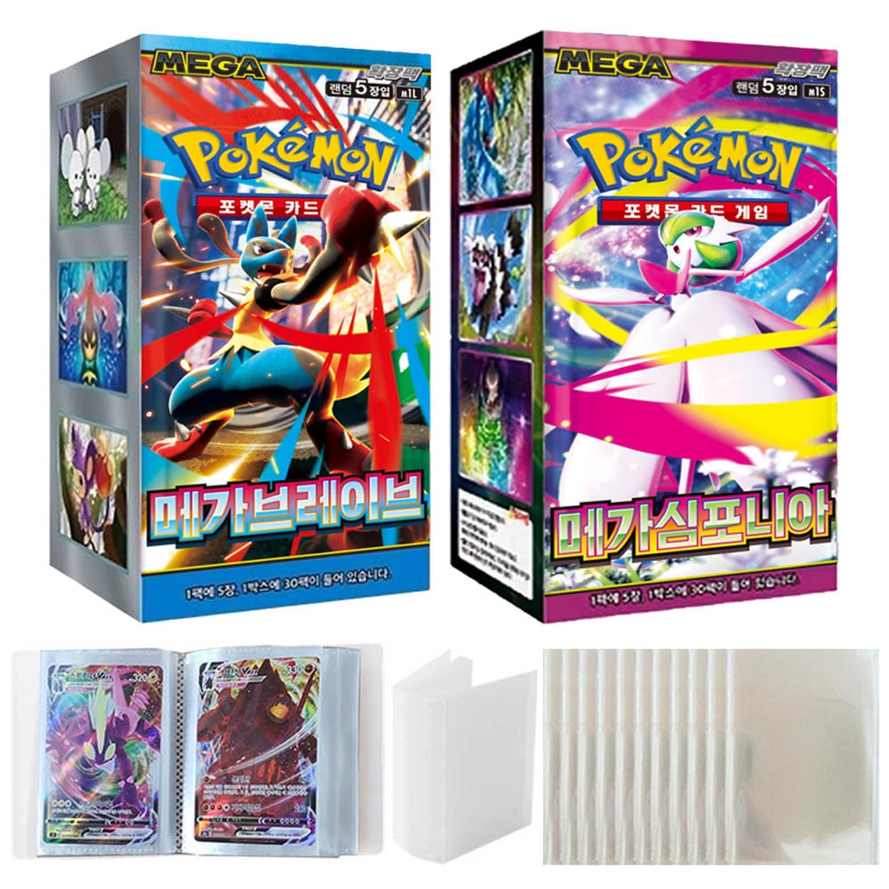 ポケモンカード メガブレイブ メガシンフォニア 2箱セット