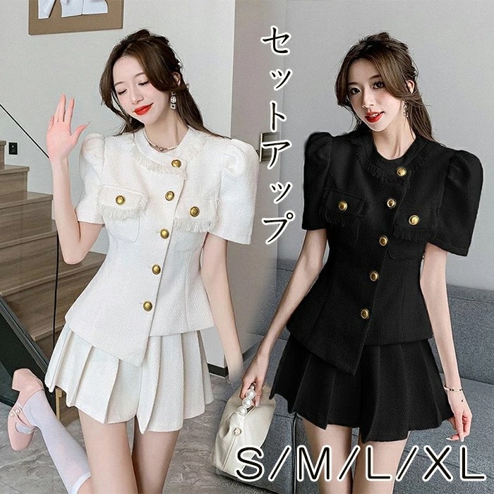 【赤字覚悟 最安挑戦】セットアップ ツーピース 上下セット スカート コート オフィスレディー 通勤服 正装 レディース 入園式 入学式 卒園式 パンツ パンツドレス きれいめ 上品 通勤 エレガント 5,190円