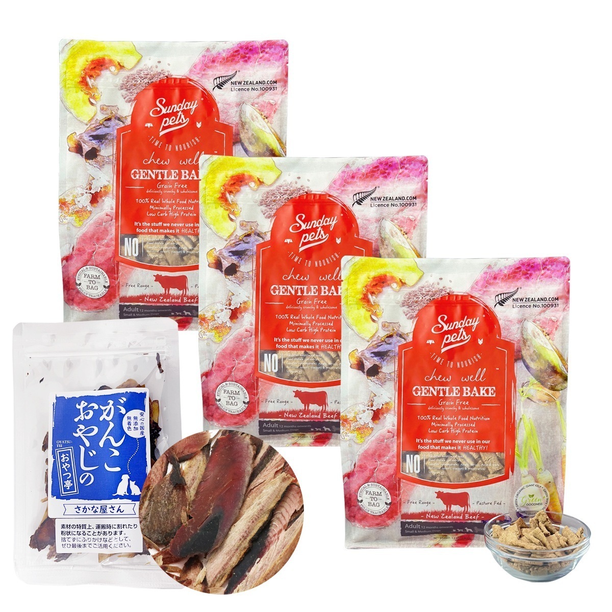 ドッグフード ジェントルベイクグレインフリー ビーフウィズトライプ 1.3kg3袋【お試し国産お魚厚削り15g付き】