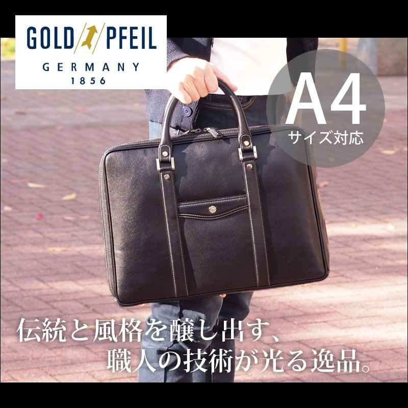 激安正規品
ゴールドファイル ビジネスバッグ 901507 オックスフォード A4対応 ビジネス・ブリーフケース 激安正規品
ゴールドファイル ビジネスバッグ 901507 オックスフォード A4対応 ビジネス・ブリーフケース