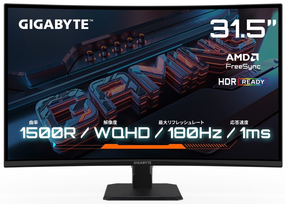 GIGABYTEギガバイト ゲーミング液晶ディスプレイ(31.5型/曲面型/VA/WQHD 2560×1440/180Hz/1ms/HDR/HDMI2.0/DP1.4/VESA/3年保証)(ブラック