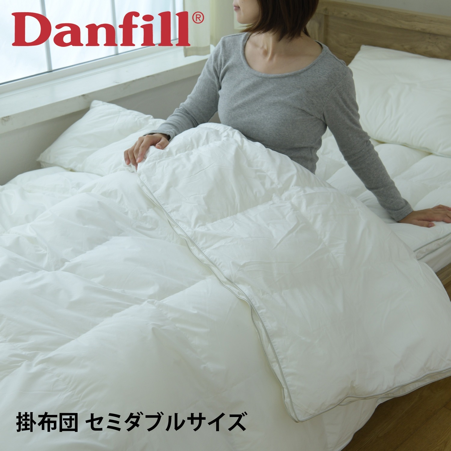 掛け布団 寝具 フィヘール シングル 保温 通気 洗える 丸洗い対応 ウォッシャブル JQA230