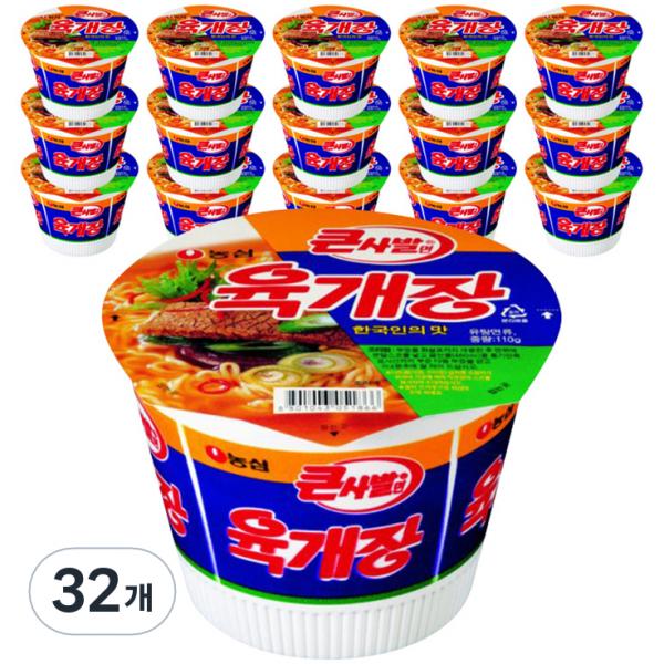農心ユッケジャン 大鉢 110g 농심 육개장 큰사발 110 g