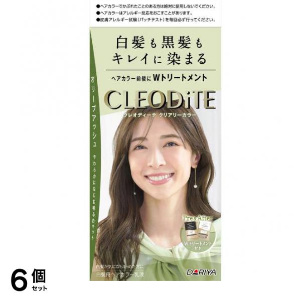 クレオディーテ クリアリーカラー 白髪用 オリーブアッシュ 1組入 6個セット
