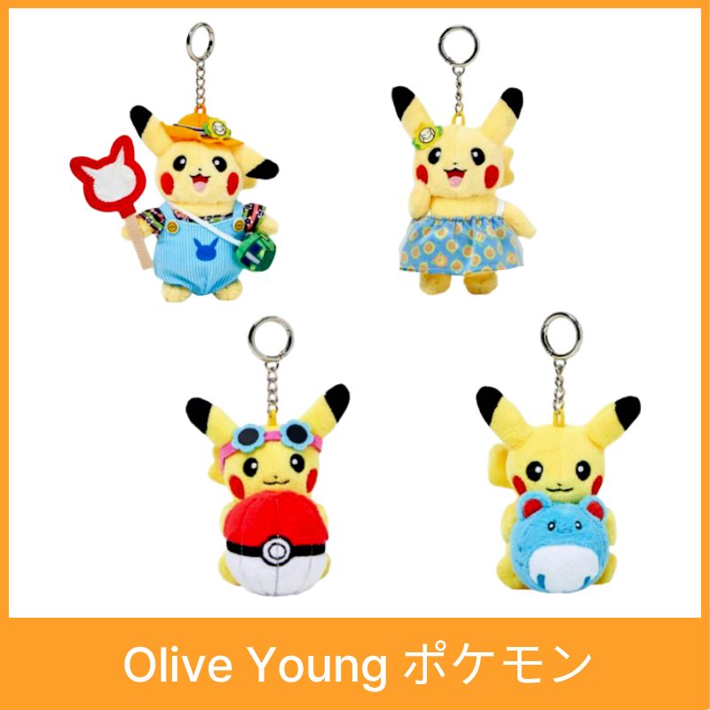 Qoo10] tenbyten 【ポケモンコラボ】 韓国限定 OLIVE : バッグ・雑貨