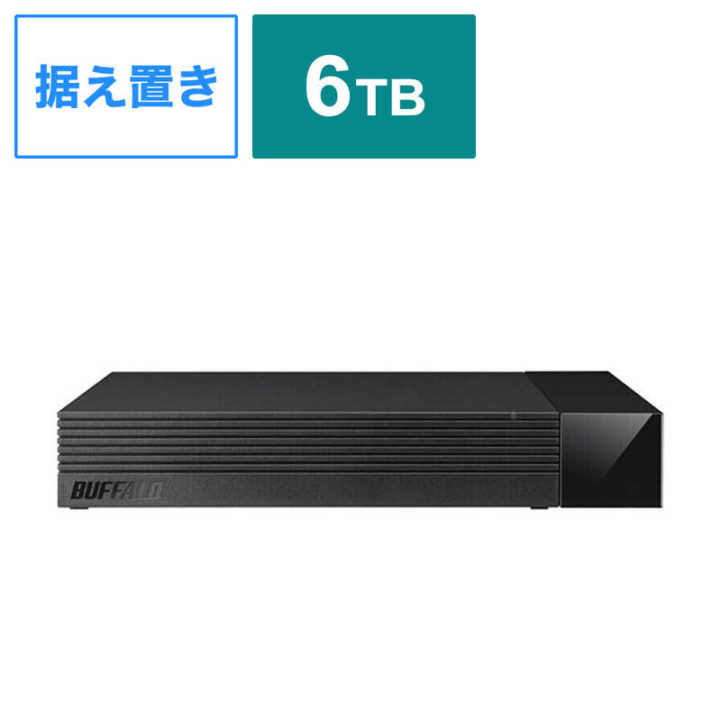 BUFFALO　HDV-CCD6U3BA テレビ録画向け USB3.2(Gen1)対応 6TB 外付けHDD ブラック　HDV-CCD6U3BA
