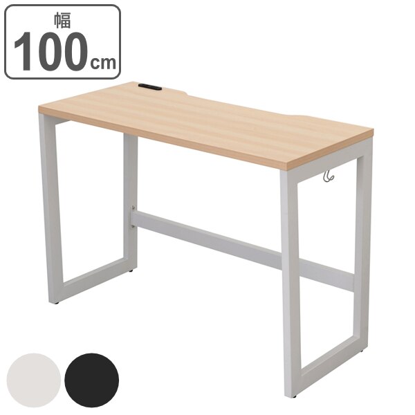 デスク 幅100cm 奥行45cm ナチュラル オフィス オフィスデスク コンセント 配線 つくえ 法人限定 17,976円