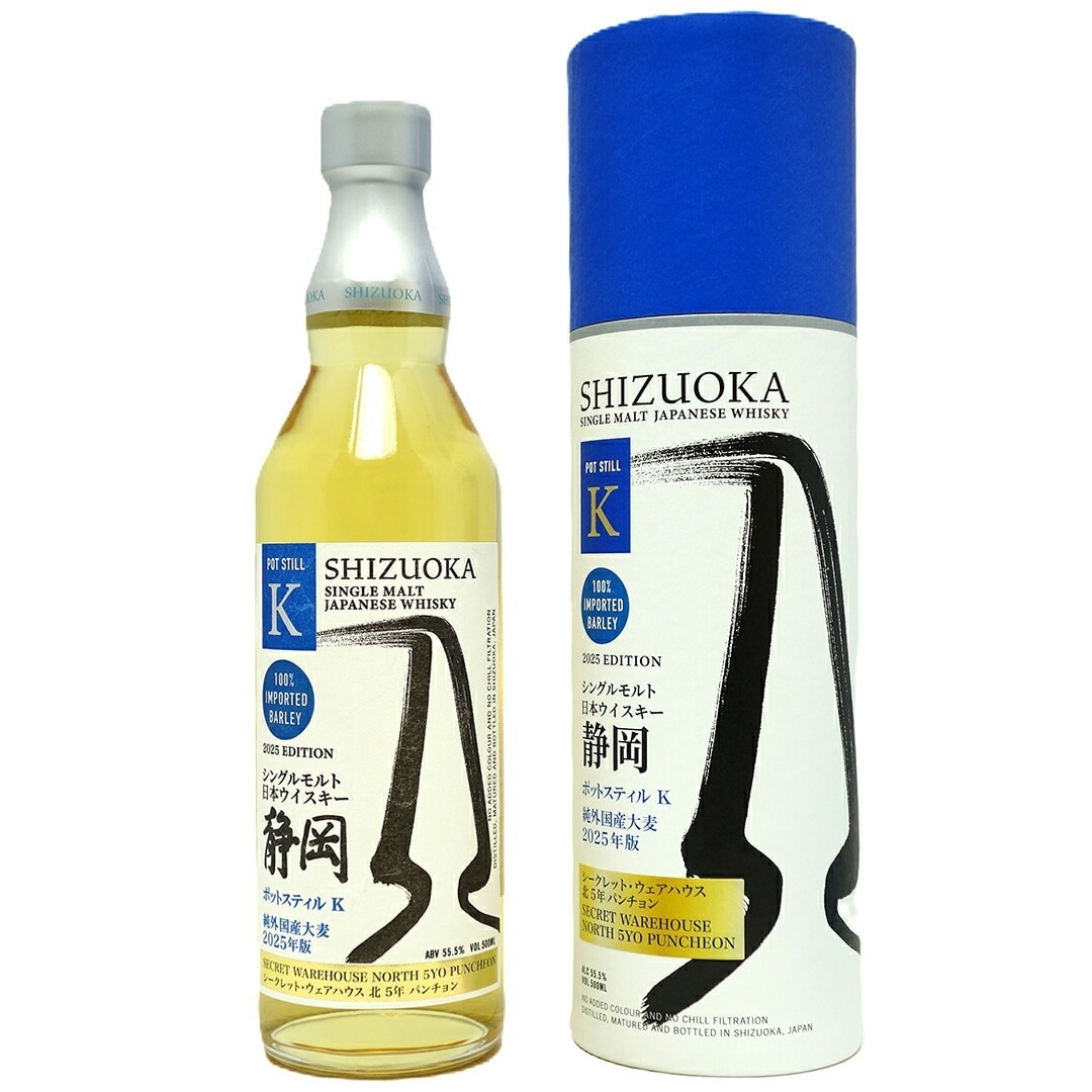 ガイアフローウイスキー ポットスティルK 純外国産大麦 2025年版 シークレット ウェアハウス 北 5年 パンチョン 静岡蒸溜所 55.5度 500ml 大人気 ^YASZ5PIF^