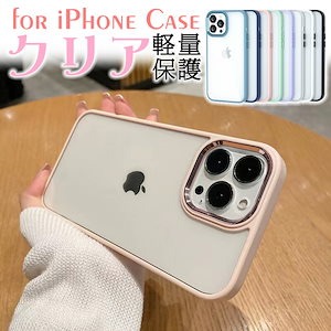 iPhone15ケース iPhone15pro ケース iPhone14promax ケース