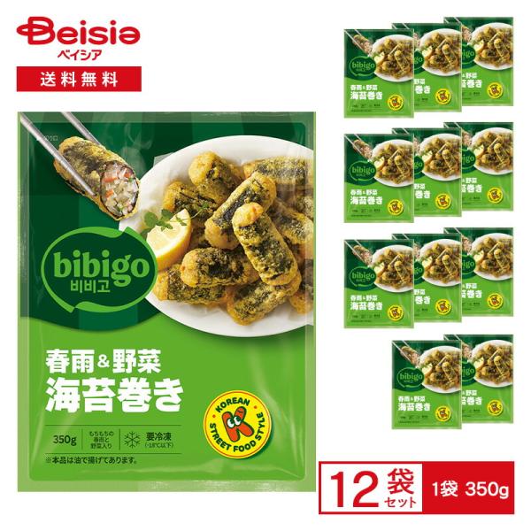 CJ FOODS bibigo 春雨＆野菜 海苔巻き 350g×12個 冷凍食品 スナック おかず 韓国料理 弁当 おかず 冷凍 冷食 惣菜