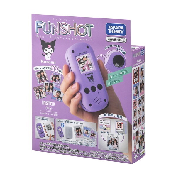 FUNSHOT クロミ デジタルトイカメラ