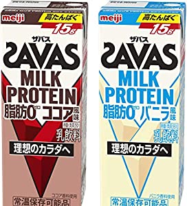 【セット買い】ザバス ミルクプロテイン 脂肪0 ココアバニラ風味 2種 各1ケース【200ml48本