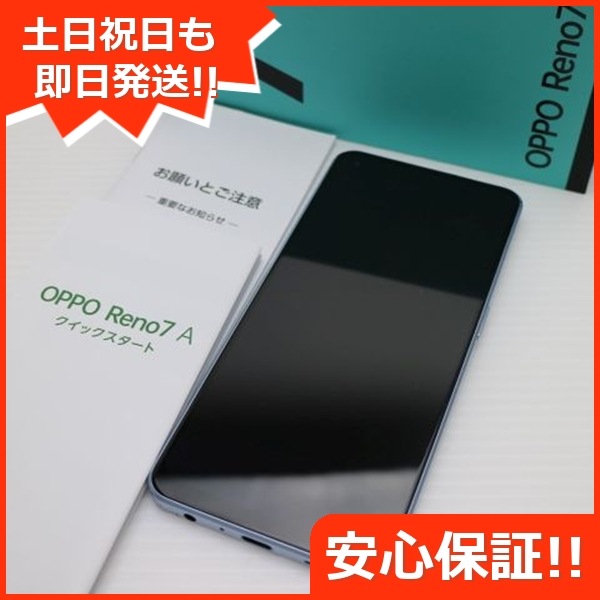 良品中古 OPPO Reno7A A201OP ブルー スマホ 中古土日祝発送OK 即日発送　　 63