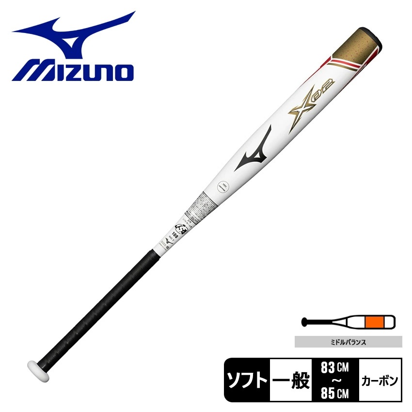 ミズノプロ エックス02(FRP製／83cm／84cm／85cm／平均680g)(3号／革ゴムボール用) 1CJFS11283 1CJFS11284 1CJFS11285 メンズ レディース