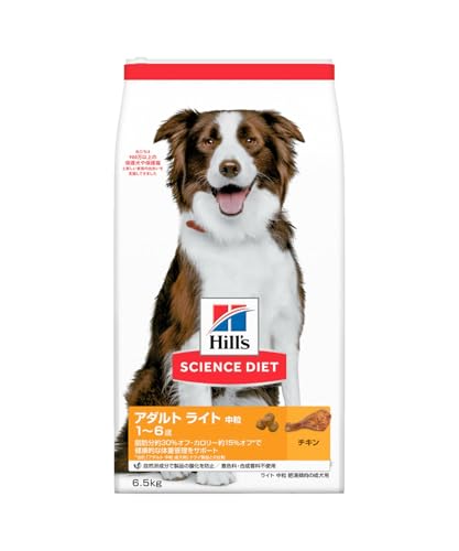 ヒルズ サイエンス・ダイエット ドッグフード アダルト ライト 1~6歳 中粒 チキン 6.5kg 成犬用 ドライ 肥満 大容量 大袋