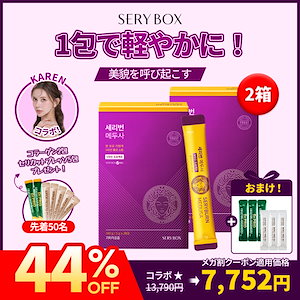 Qoo10 - ネット通販｜eBay Japan