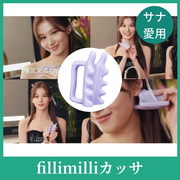 Qoo10] fillimilli 【オリヤン人気pick】フェイス＆ボディ