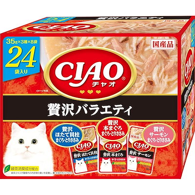 他サイト： いなば　ＣＩＡＯ　パウチ２４袋入り　贅沢バラエティ　３５ｇX２４袋　ＣＲＣ35―20―20―10―10の商品画像