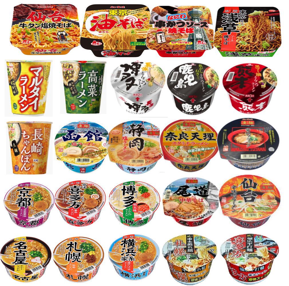 ご当地カップ麺食べくらべ特集 凄麺 旅麺 スナオシ ニュータッチ マルタイ サッポロ 24食セット