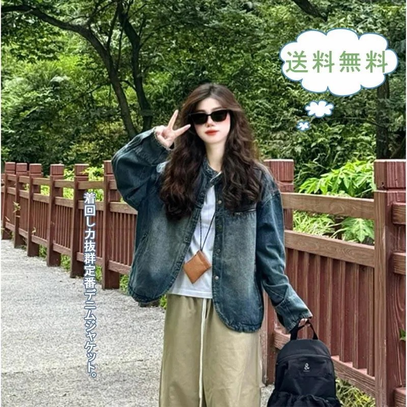 【2025年11月新着物件】Gジャン ファスナー デニムジャケット レディース 無地 ロング丈 ヴィンテージ風 長袖 ゆったり オーバーサイズ 大人カジュアル ブルー 春 秋 送料無料