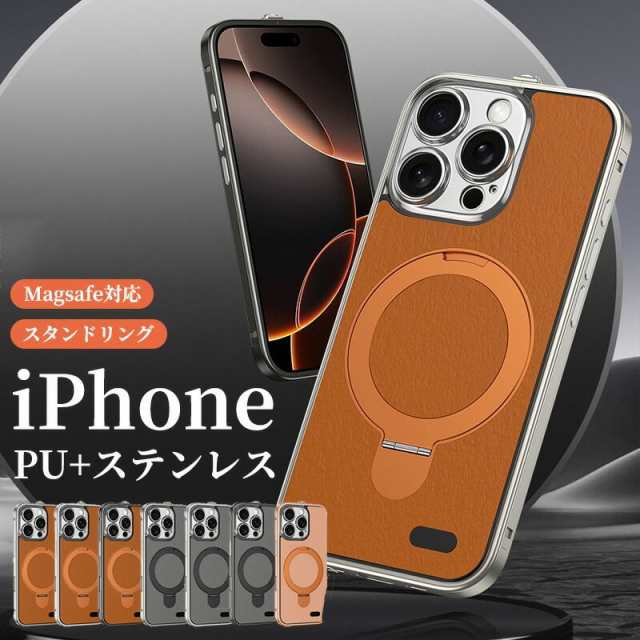 iphone 16ケース Magsafe対応 iphone 16proケース リング付き iphone 16promax ケース スマホケース iphone 15ケース iphone 15proケース