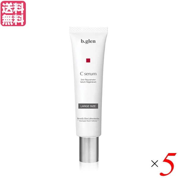 ビーグレン b.glen Cセラム Lサイズ 20ml 5本セット ビタミンC 保湿 ハリ
