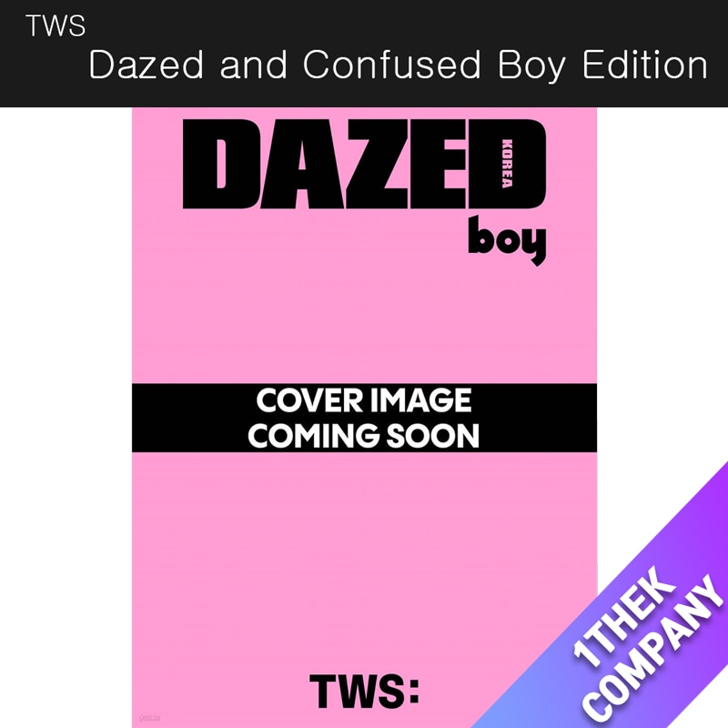 (２種選択セット)（個人１冊＋団体１冊）TWS - 2024 Dazed and Confused Boy Edition