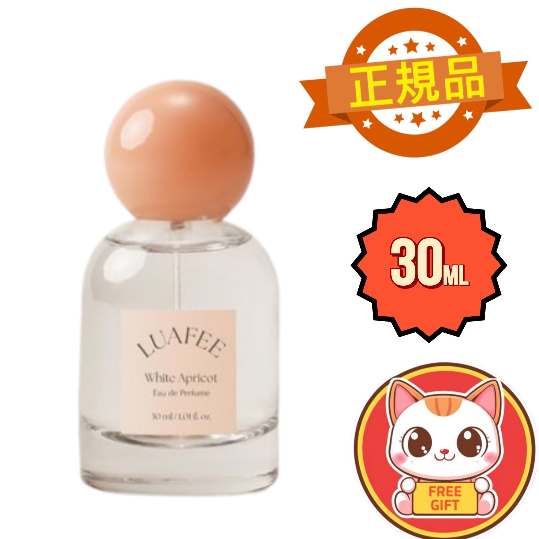 【新登場】ホワイトアプリコットの香り30mL 香水ふんわり桃の甘いフレグランス高濃度で長時間キープ！
