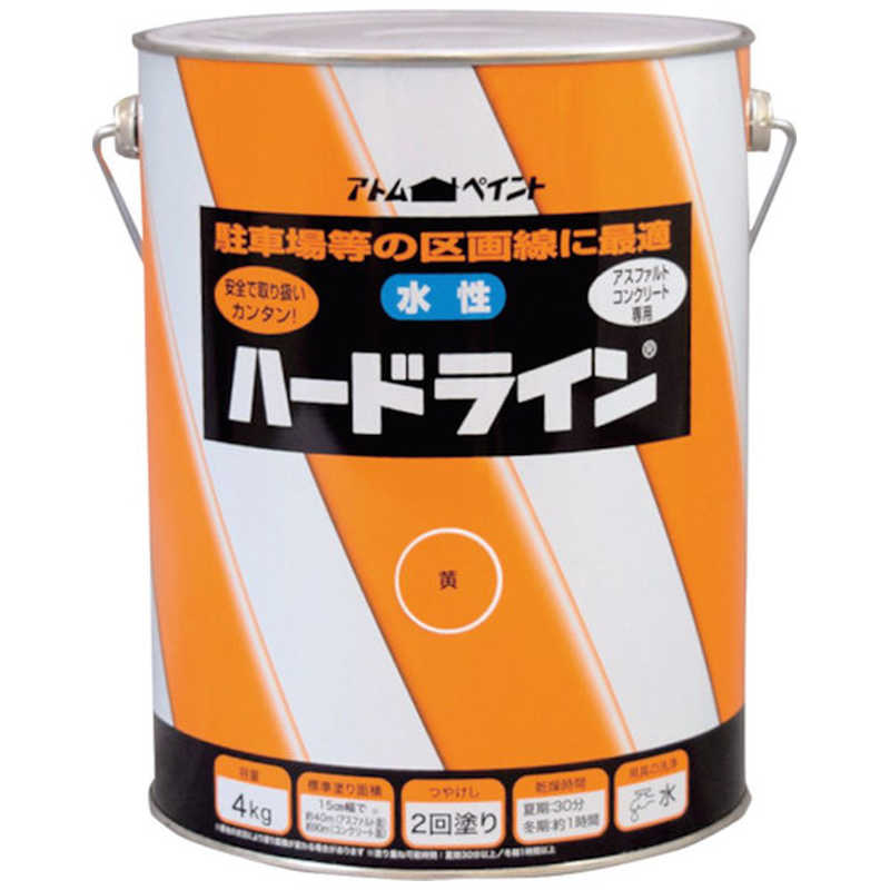 アトムサポート　アトムペイント 水性ハードライン 4Kg 黄 0000　112118
