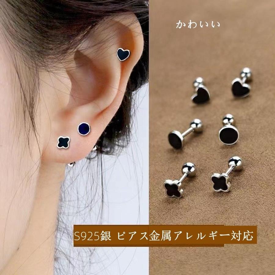【10点セット】ボディピアスS銀 ピアス 14G 16G 軟骨ピアス 凛 ピアス リボン 可愛い ストレートバーベル 金属アレルギー対応 イヤリング ラブレットつけっぱなしイヤリング おしゃれピアス5