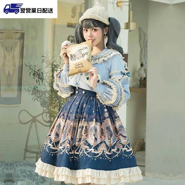 ロリータ スカート 秋冬服 レディース 学生 通学 通勤 着瘦せ 女の子 秋 冬 衣装 ゴスロリ 厚手 防寒 暖かい dd139x1x0kc /返品・交換・同梱不可