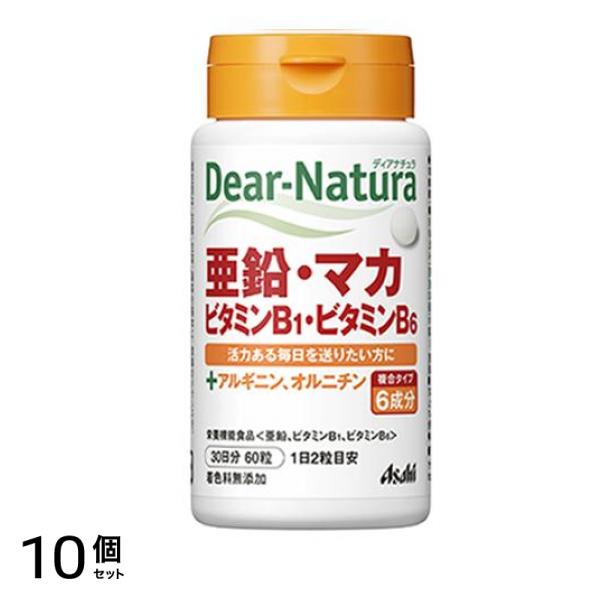 ディアナチュラ 亜鉛・マカ・ビタミンB1・ビタミンB6 30日分 60粒 10個セット