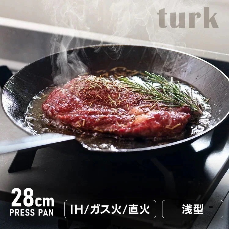 【販売指示後カートアップ】フライパン 家庭用品 調理器具 Turk 鉄製フライパン 浅型 28cm ロースト用 65228 (D)