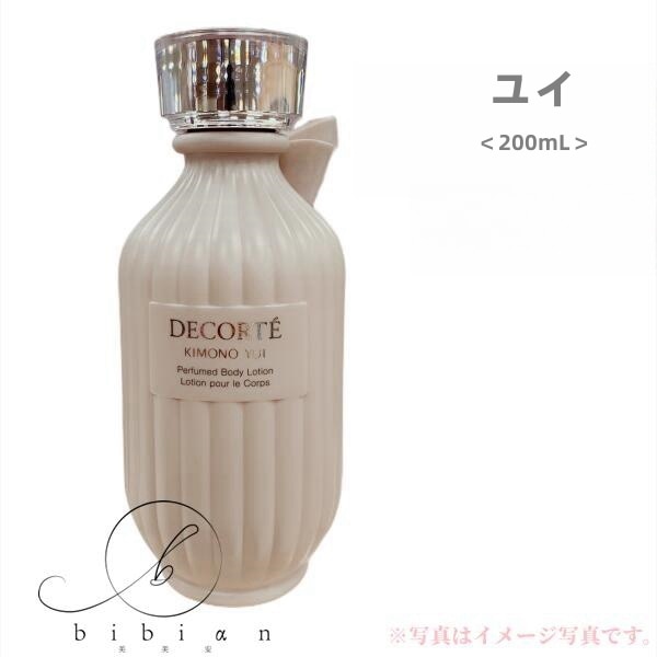 キモノ ユイ パフュームド ボディローション　(200mL)　【店頭同様の国内正規品】 4,907円