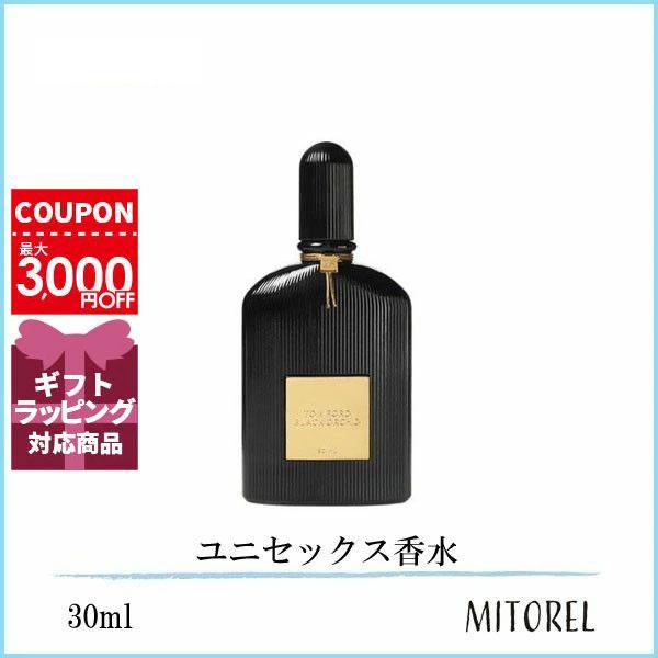 トムフォード TOM FORD ブラックオーキッドオードパルファムEDPスプレィ 30mL【香水】