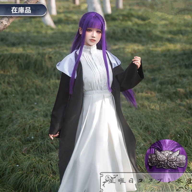 在庫品 葬送のフリーレン フェルン コスプレ衣装 コスチューム