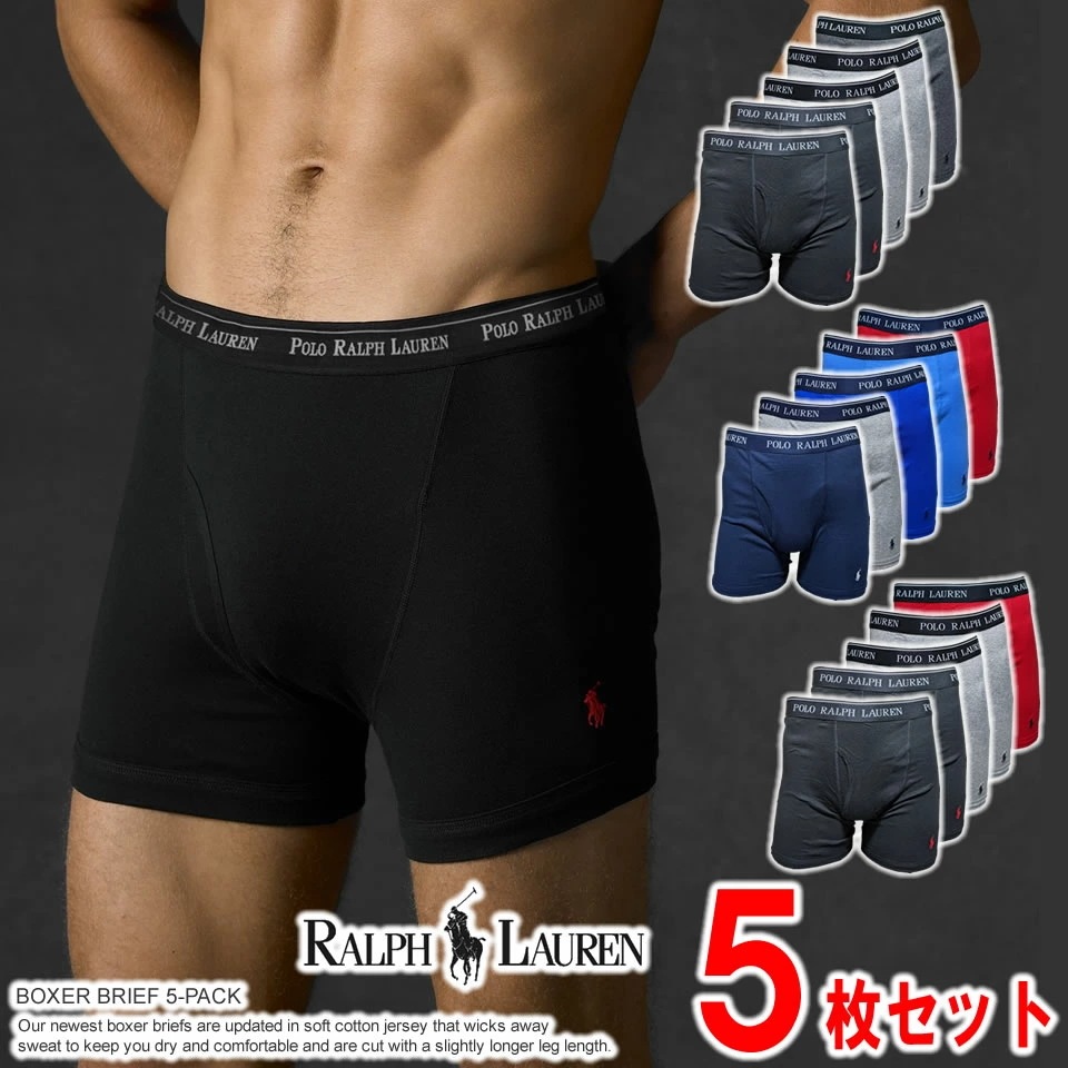 【5枚セット】 メンズ ボクサーパンツ インナー BOXER BRIEF 5枚セット (3種) 送料無料 ! メンズ か
