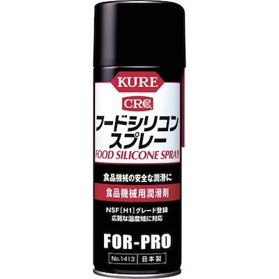 他サイト： KURE NO1413 食品機械用潤滑剤 フードシリコンスプレー ４３０ｍｌNO-1413 171-8118の商品画像