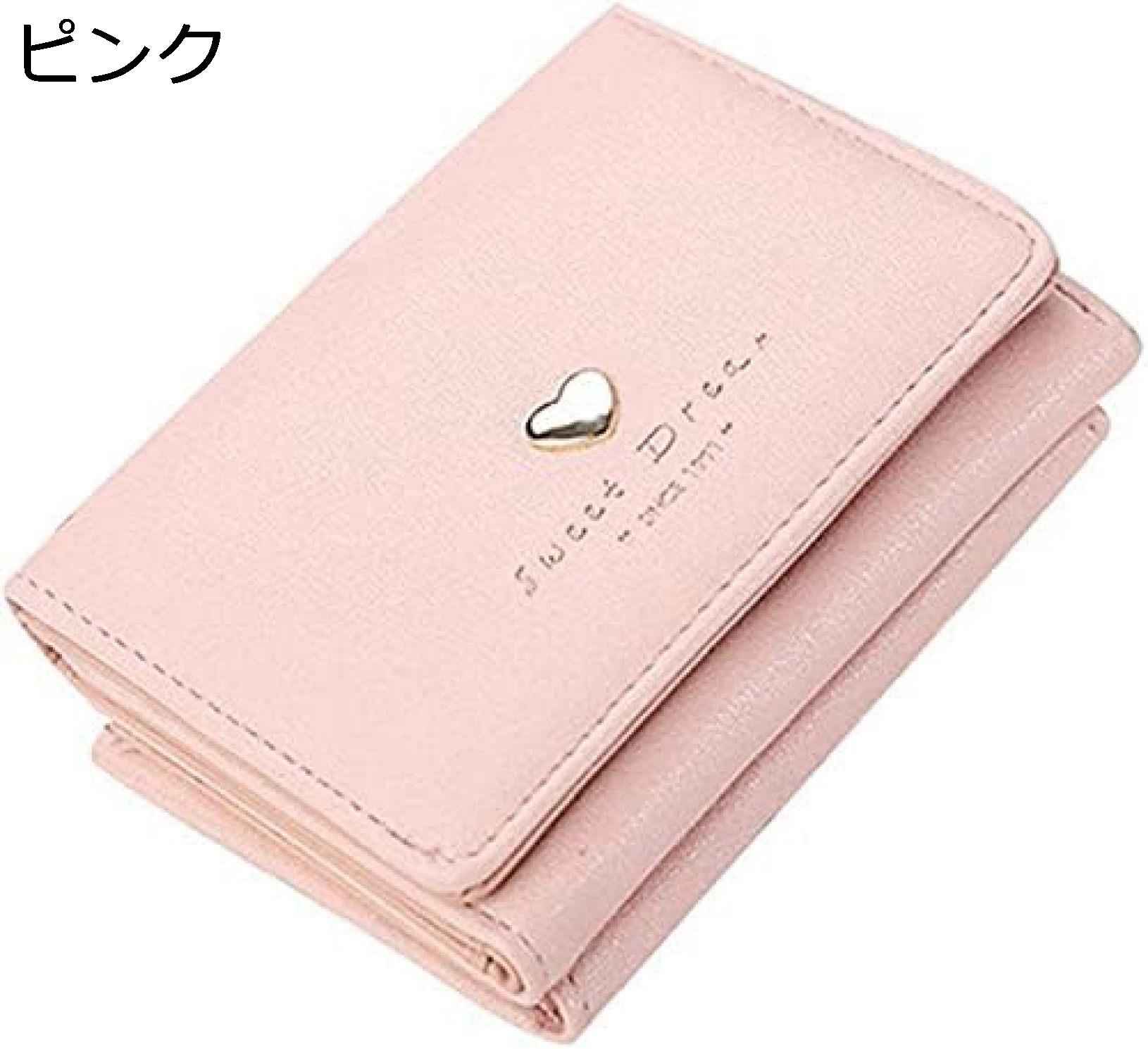 【20%OFFクーポン】ピンク 財布 女の子 ミニ財布 レディース がま口 三つ折り 短財布 ウォレット コンパクト 可愛い ハート カードいれ 小銭入れ プレゼント 9,126円