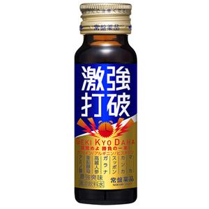 激強打破（濃強爽味味）：50ml×10本入.